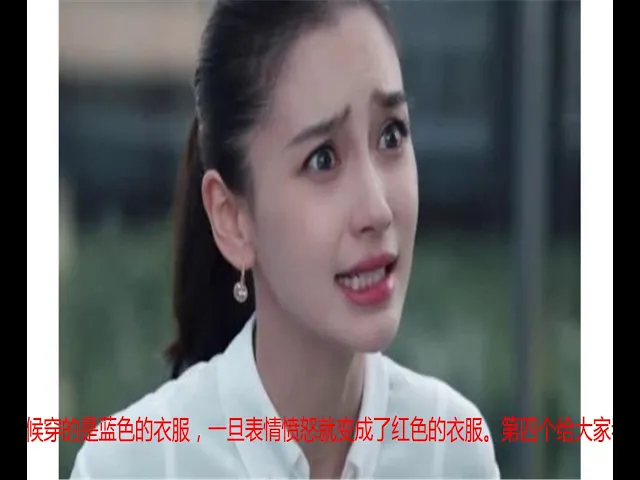 同样是表达愤怒,baby干瞪眼,杨紫咆哮,周迅的眼神绝了!